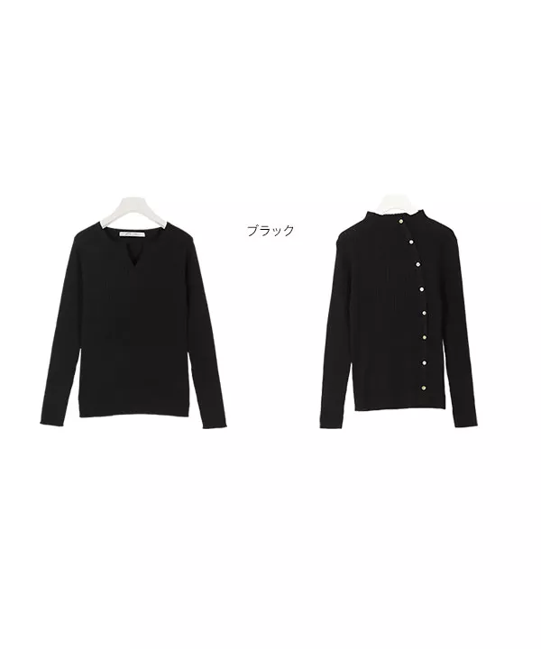 選べる2タイプワイドリブニットトップス [C4706] | トップス全品送料