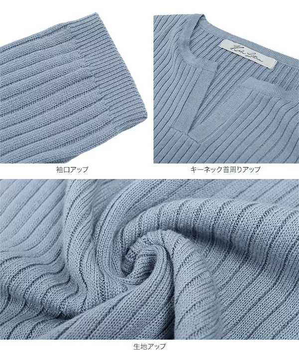選べる2タイプワイドリブニットトップス [C4706]   　 | トップス全品送料無料！9/11(金)18:00〜9/14(月)朝11:59まで