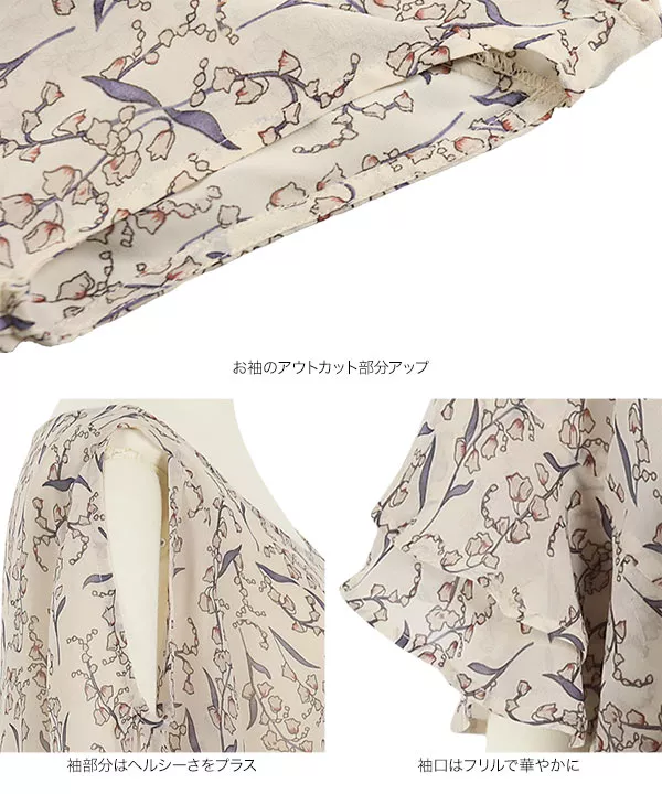オープンショルダー花柄シアーフリルブラウス [C4708]   　