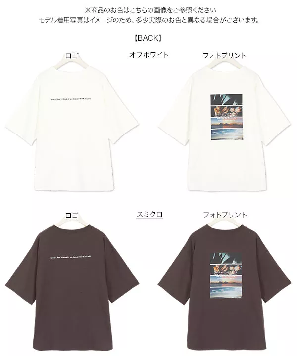 バックプリントTシャツ [C4719]   　