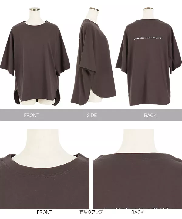 バックプリントTシャツ [C4719]   　