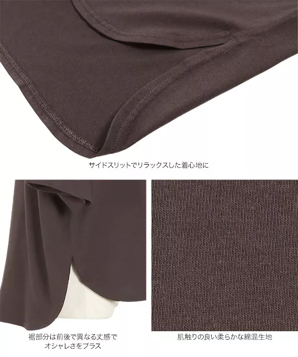バックプリントTシャツ [C4719]   　