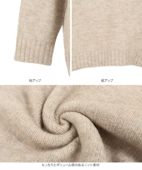 ふんわりウォッシャブルフーディニットトップス [C4720]   　