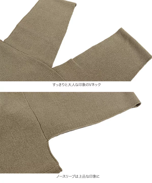 バックリボンニットベスト [C4723]   　