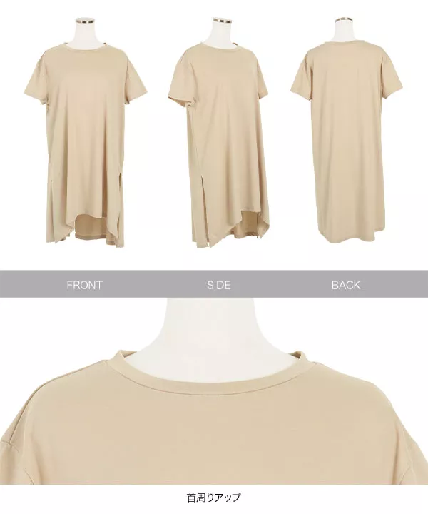 サイドスリットチュニックTシャツ [C4724]   　