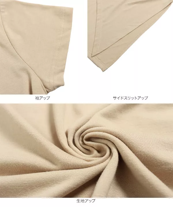 サイドスリットチュニックTシャツ [C4724]   　