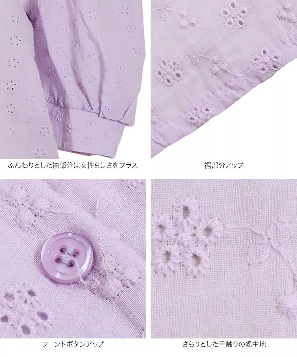 パフスリコットンレースショートブラウス [C4731]   　