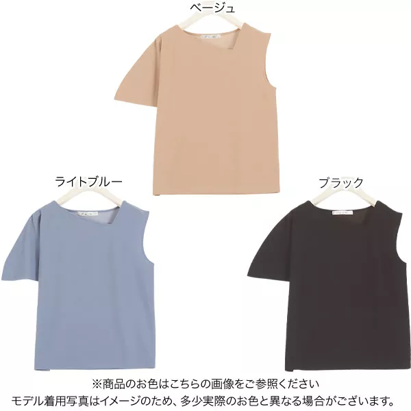 アメスリテレコカットトップス3色セット カットジョーゼットアシメスリーブトップス [C4737] - レディース