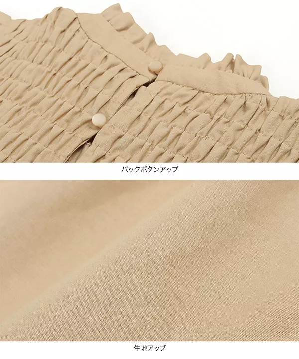 スモッキングブラウス [C4743]   　