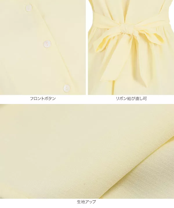 ペプラムブラウス [C4744]   　