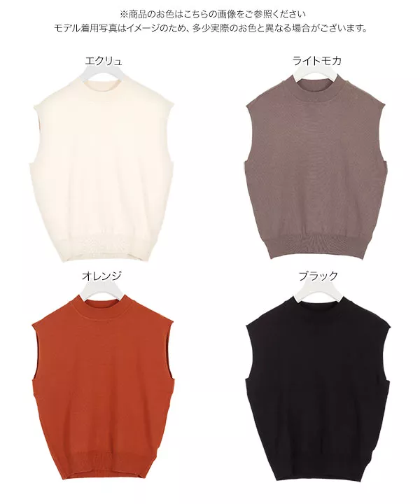 ルーズフィットノースリニット [C4745]   　