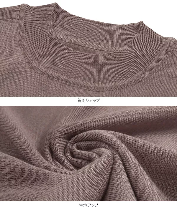 ルーズフィットノースリニット [C4745]   　