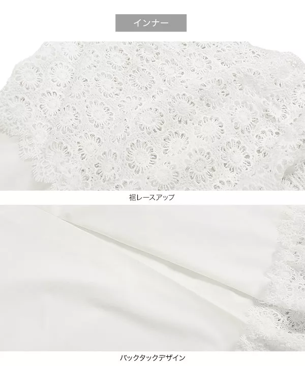 [ 2点セット ]カッティングレースタンク×スリットニット [C4750]   　