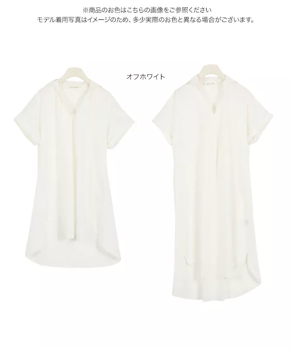 選べる2タイプ 雨の日スキッパーシャツ [C4751]   　