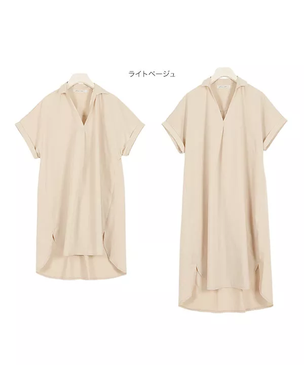 選べる2タイプ 雨の日スキッパーシャツ [C4751]   　