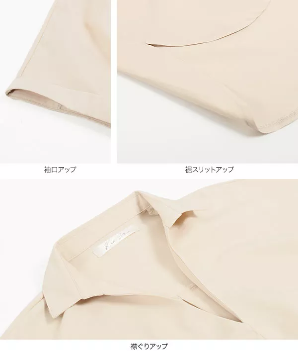 選べる2タイプ 雨の日スキッパーシャツ [C4751]   　