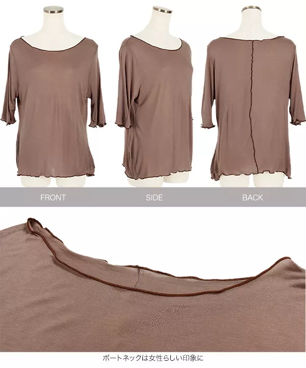 シアーメロウTシャツ [C4752]     　