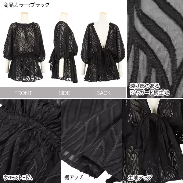 新品overE シアージャガードバックリボンブラウス96 シアージャガードバックリボンブラウス [C4759] - レディース