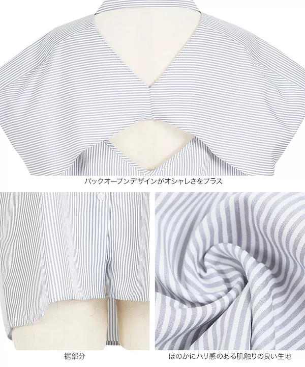 バックオープンデザインブラウス [C4762]   　