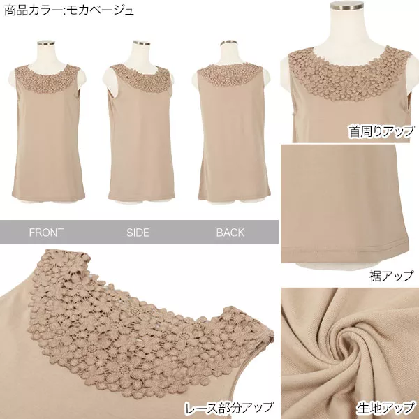 CLOCHE スクエアタンクトップ3色セット malレレレさん CLOCHE 】 配色スクエアニットタンク | valance 福井｜レディース