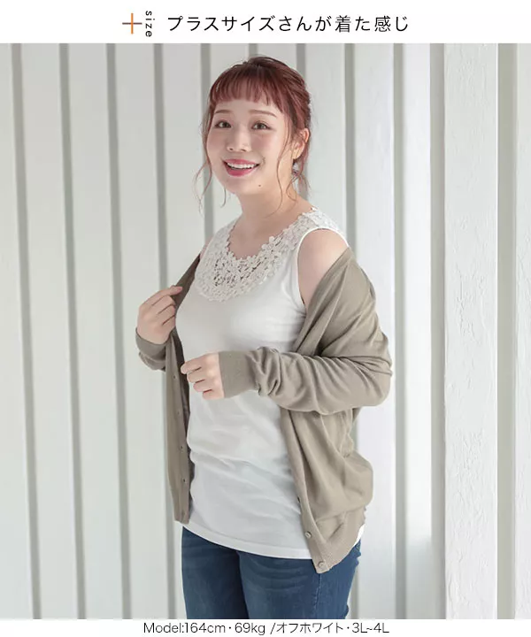 フラワーレースタンクトップ [C4767] - レディースファッション通販