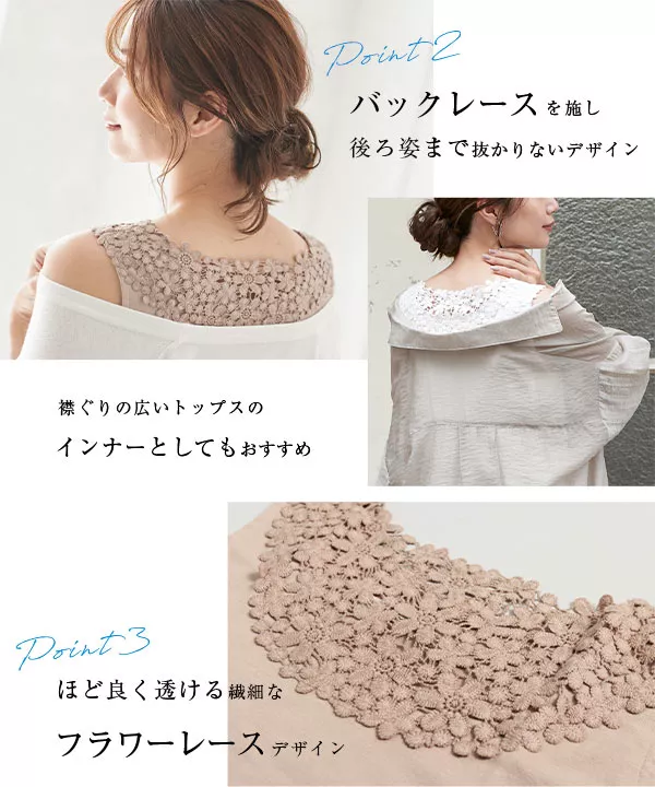 tシャツ フライスフラワーレースタンクトップ レディース 楽天市場】【10%OFF】 D*g*y レディース タンクトップ 衿レース
