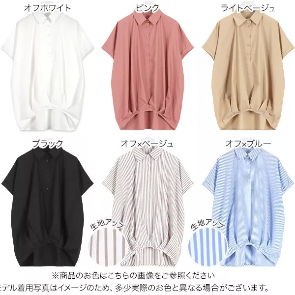 ウエストタックスキッパーシャツ TAAKK - MESH SKIPPER SHIRTS / メッシュスキッパーシャツ