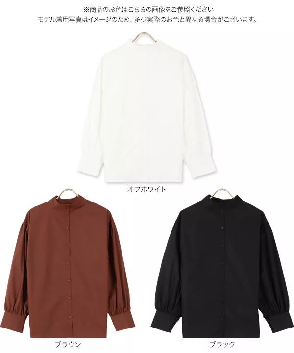 前後2wayボリュームスリーブブラウス [C4771]   　 | トップス全品送料無料！10/2(金)18:00〜10/5(月)朝11:59まで