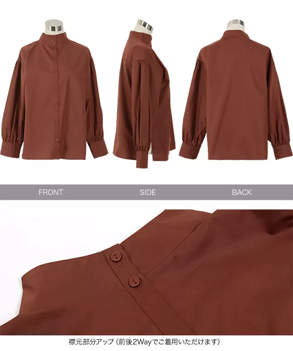 前後2wayボリュームスリーブブラウス [C4771]   　 | トップス全品送料無料！10/2(金)18:00〜10/5(月)朝11:59まで