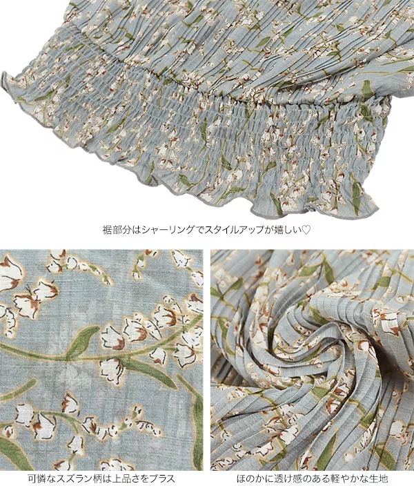 スズラン柄ノースリーブブラウス [C4774]   　