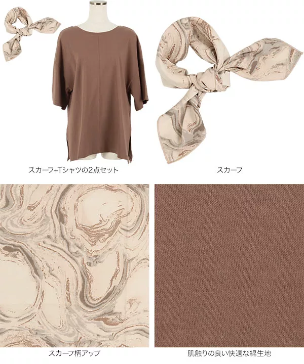 スカーフ付きロゴプリント後あきTシャツ [C4782]   　
