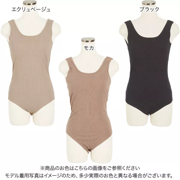 MARUKO フルカップボディスーツ A75L T カップ付きバックオープンリブボディスーツ [C4785] - レディース