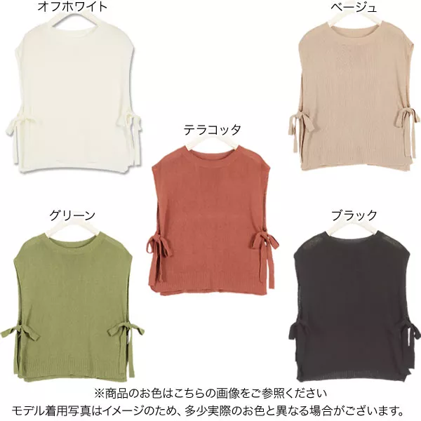 専用❤みかん❤ニット×６重ガーゼ⭐ハーフハンカチ❤リボン＆牛柄…りぼん。 セール】リボン＆襟付きガーリーニット（ニット/セーター