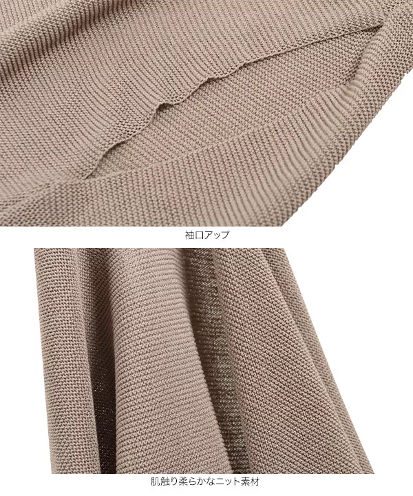 Vネックコクーンニット [C4791]   　 | トップス全品送料無料！10/2(金)18:00〜10/5(月)朝11:59まで