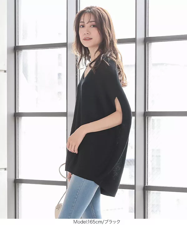 Vネックコクーンニット [C4791]   　 | トップス全品送料無料！10/2(金)18:00〜10/5(月)朝11:59まで