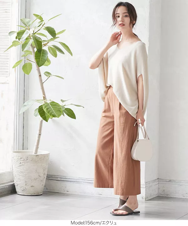 Vネックコクーンニット [C4791]   　 | トップス全品送料無料！10/2(金)18:00〜10/5(月)朝11:59まで