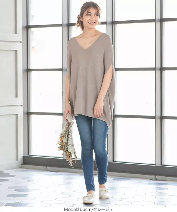 Vネックコクーンニット [C4791]   　 | トップス全品送料無料！10/2(金)18:00〜10/5(月)朝11:59まで