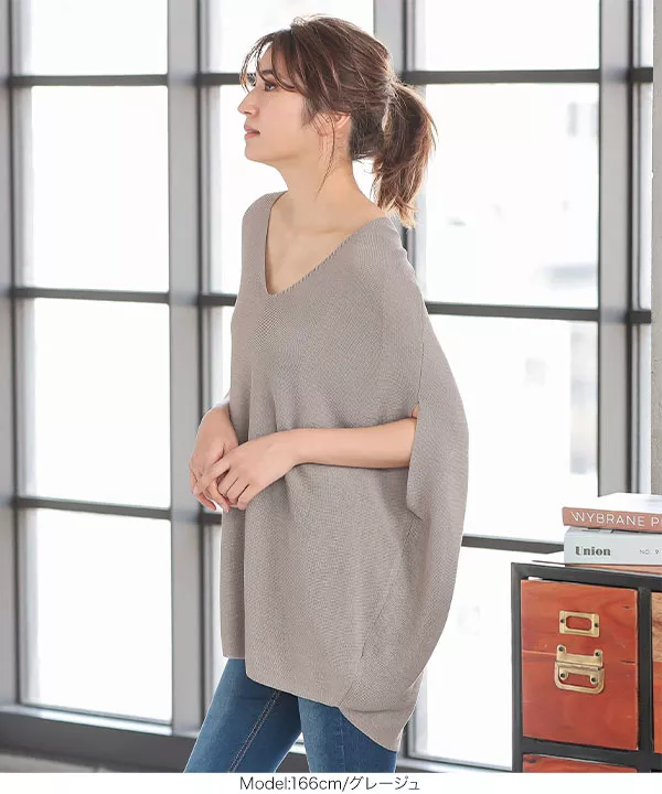 Vネックコクーンニット [C4791]   　 | トップス全品送料無料！10/2(金)18:00〜10/5(月)朝11:59まで