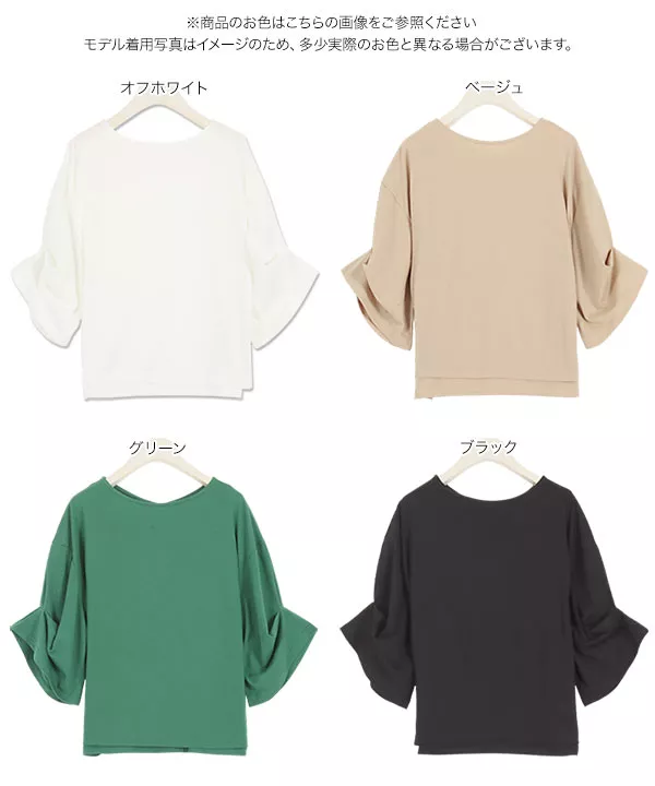 タックスリーブTシャツ [C4793]   　
