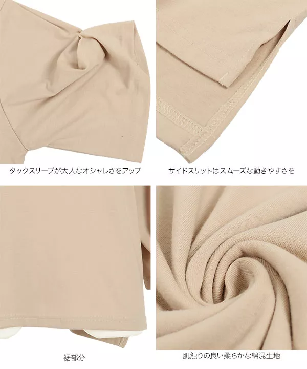 タックスリーブTシャツ [C4793]   　