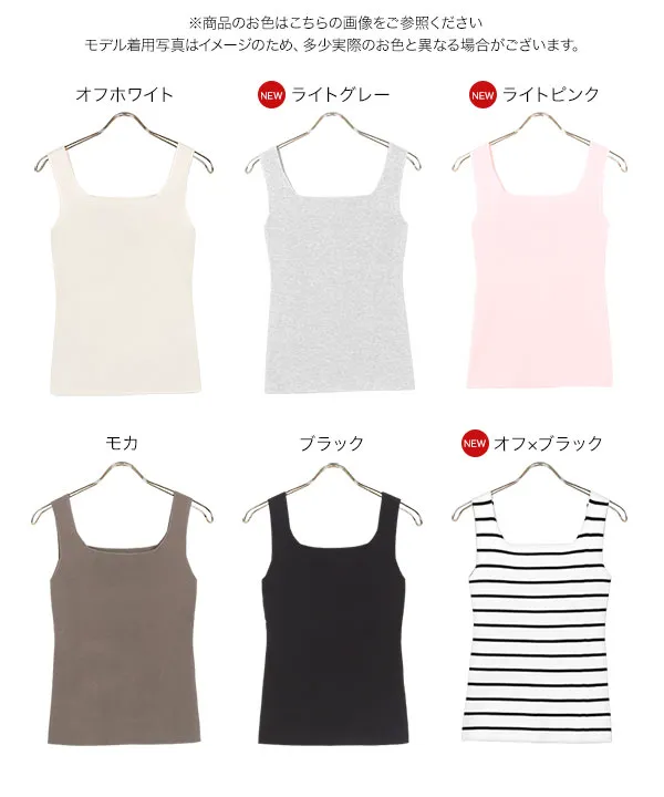 スクエアネックスリーブレスニット [C4794] - レディース