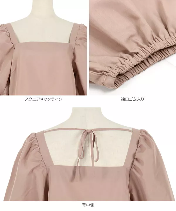 バックリボンブラウス [C4795]   　