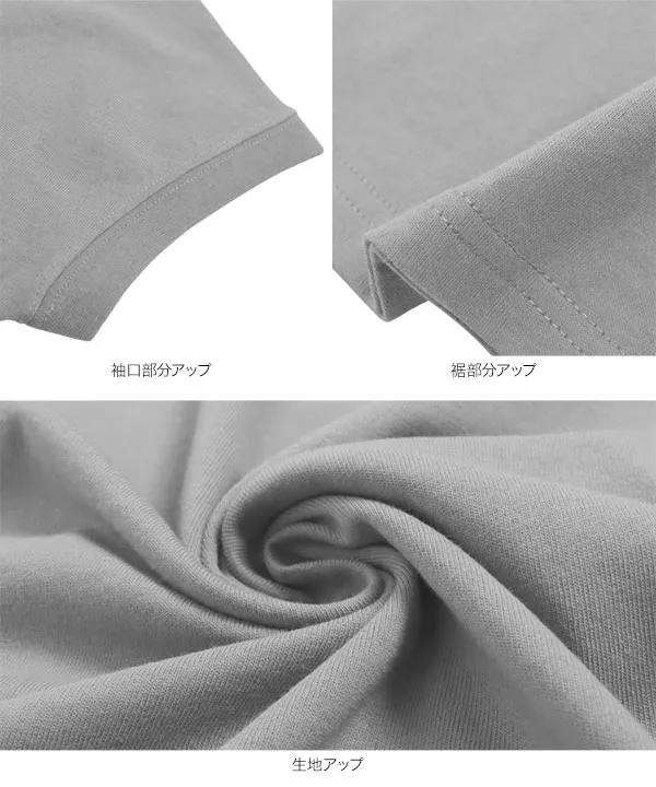 選べるモックネックorクルーネックコットン100%フレンチTシャツ [C4819]【メール便】 | トップス全品送料無料！8/3(月)朝11:59まで