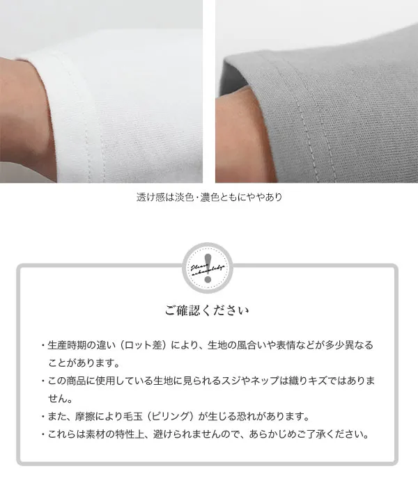 選べるモックネックorクルーネックコットン100%フレンチTシャツ [C4819]【メール便】 | トップス全品送料無料！8/3(月)朝11:59まで