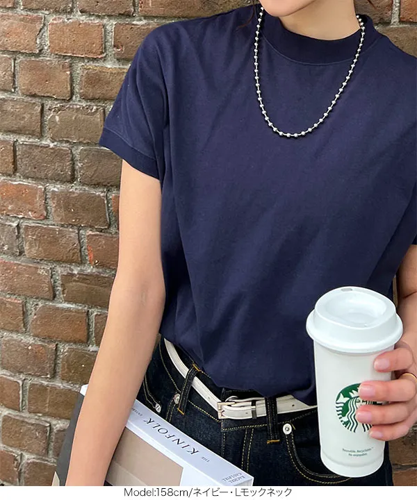 選べるモックネックorクルーネックコットン100%フレンチTシャツ
