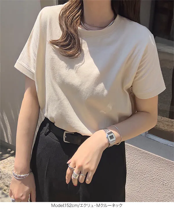 選べるモックネックorクルーネックコットン100%フレンチTシャツ