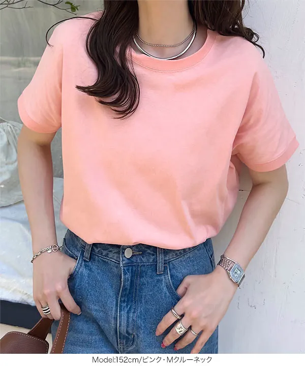 コットン モックネックTシャツ 選べるモックネックorクルーネックコットン100%フレンチTシャツ