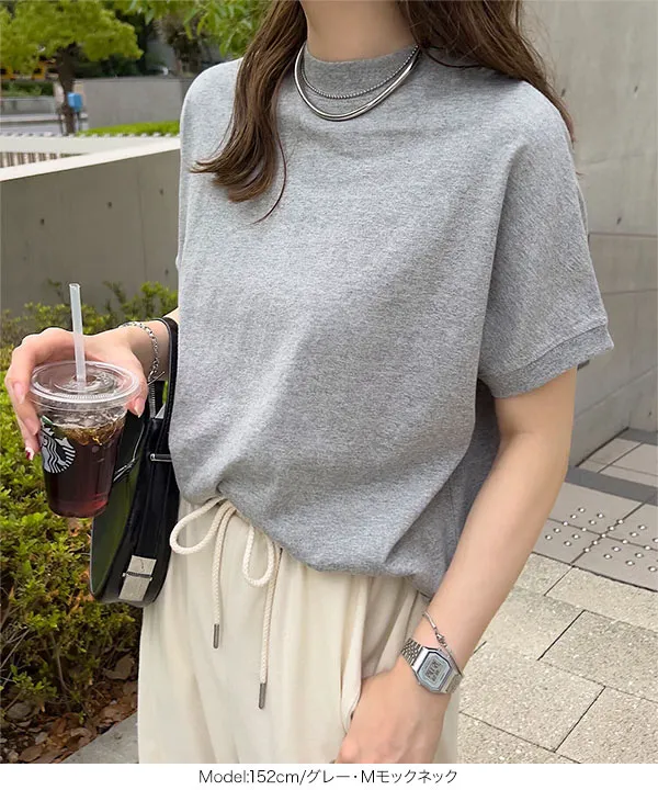 選べるモックネックorクルーネックコットン100%フレンチTシャツ [C4819]【メール便】 | トップス全品送料無料！8/3(月)朝11:59まで