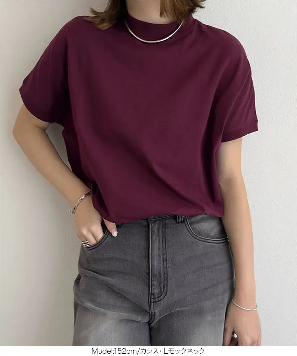 選べるモックネックorクルーネックコットン100%フレンチTシャツ [C4819]【メール便】 | トップス全品送料無料！8/3(月)朝11:59まで