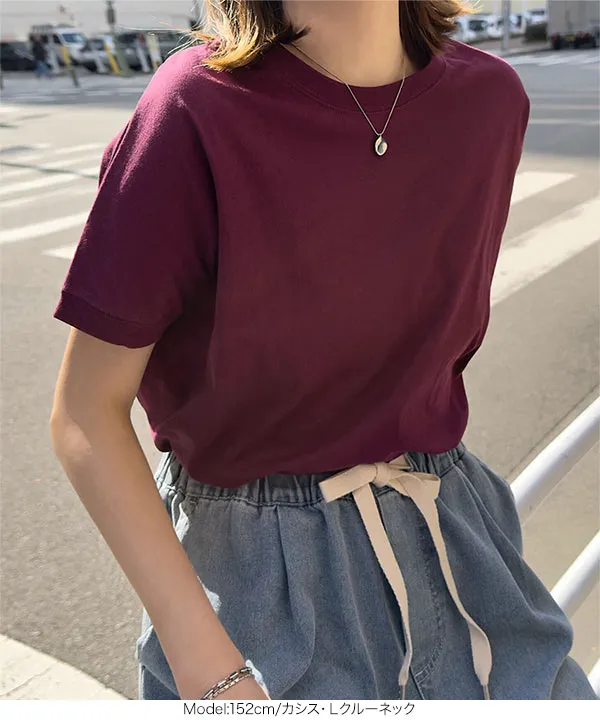 選べるモックネックorクルーネックコットン100%フレンチTシャツ [C4819]【メール便】 | トップス全品送料無料！8/3(月)朝11:59まで